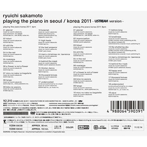 [수입] Ryuichi Sakamoto - playing the piano in seoul / korea 2011 - ustream version [2DVD]