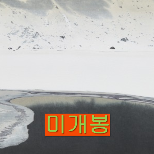 [중고] 이설아 - 정규 1집 못다한 말들