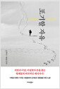 [eBook]  