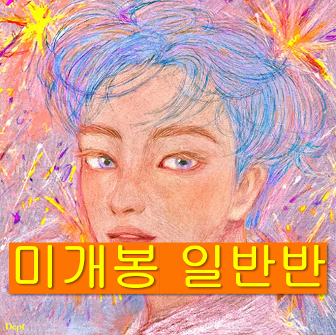 [중고] 뎁트 - Persona