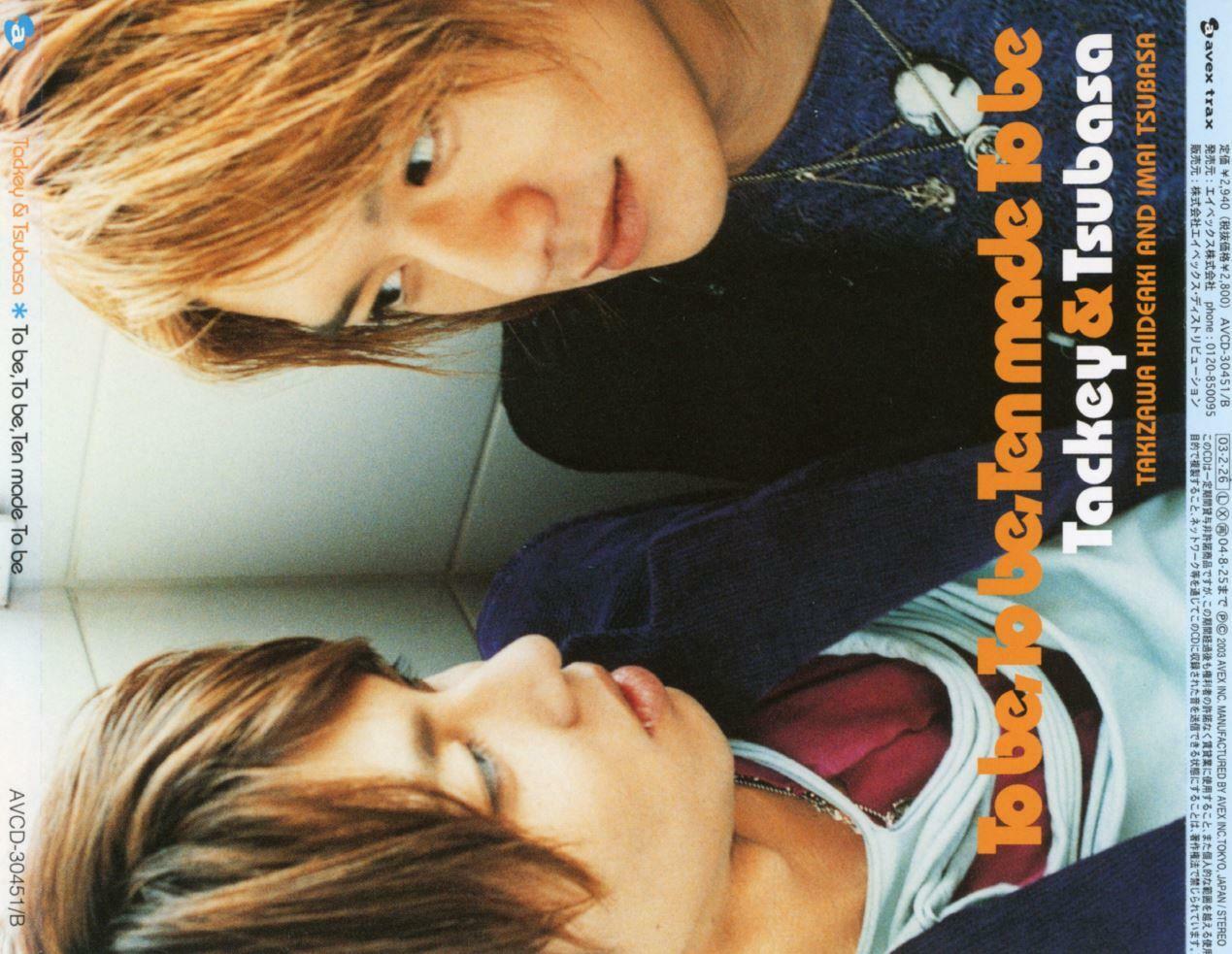 [중고] 타키 & 츠바사 (Tackey & Tsubasa) - To Be, To Be, Ten Made To Be [Maxi-Single] [1CD+1DVD]