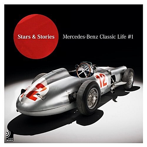 Mercedes Benz Classic Life [With Vinyl Record] (Hardcover)