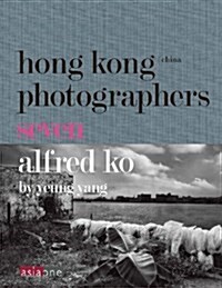 Alfred Ko (Hardcover)