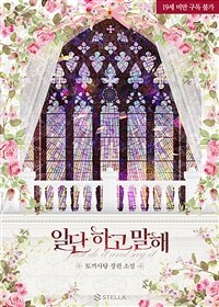 일단 하고 말해