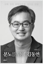 [eBook] г븦 Ѿ, 赿