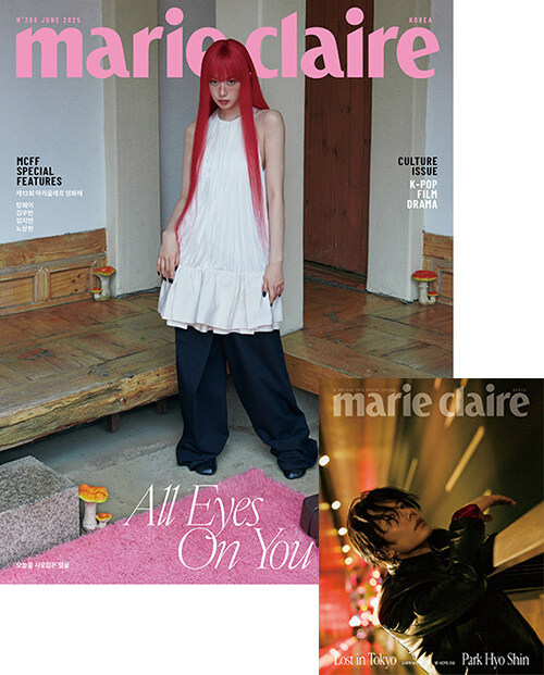 마리끌레르 Marie Claire C형 2025.6 (표지 : 에스파 지젤)