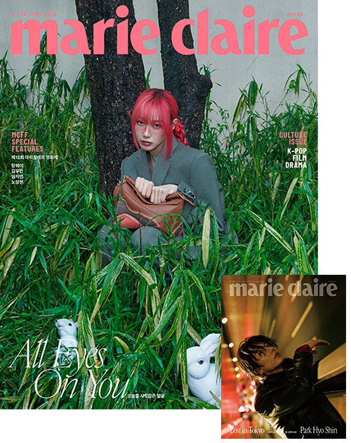 마리끌레르 Marie Claire A형 2025.6 (표지 : 에스파 지젤)