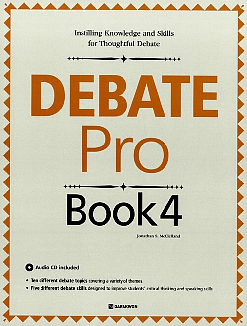 [중고] Debate Pro Book 4