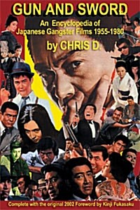 Gun and Sword: An Encyclopedia of Japanese Gangster Films 1955-1980 (Paperback)