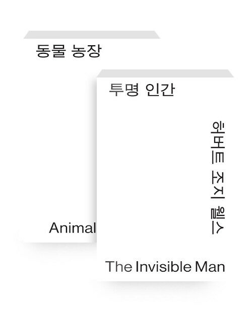 [세트] 열린책들 세계문학 모노 에디션 시즌 3 세트 - 전7권