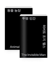 [세트] 열린책들 세계문학 모노 에디션 시즌 3 세트 (알라딘 특별판) - 전7권