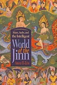 Islam, Arabs, and the Intelligent World of the Jinn (Hardcover)
