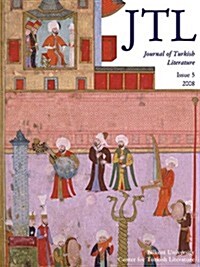 Journal of Turkish Literature: Issue 5 2008 (Paperback, 5, 2008)