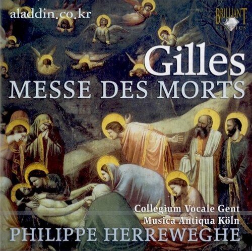 [중고] [수입] Jean Gilles : Messe Des Morts