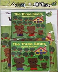 The Three Bears (Storybook + CD + Workbook)