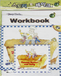 Peanut Butter and Jelly (Storybook + CD + Workbook) - Story Shake Level 1