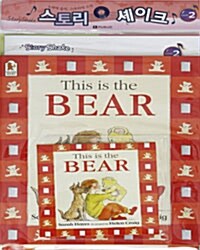 This is the Bear (Storybook + CD + Workbook)