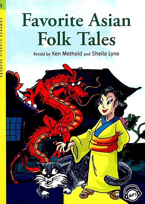 Compass Classic Readers Level 1 : Favorite Asian Folk Tales (Paperback + MP3 CD)