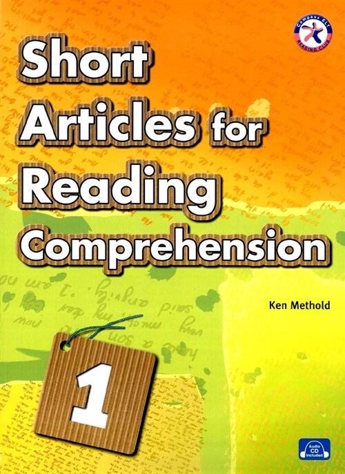 Short Articles for Reading Comprehension 1 (Paperback, CD 1장 포함)