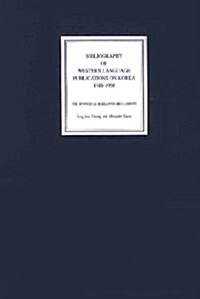 Bibliography of Western Language Publications on Korea 1588-1950