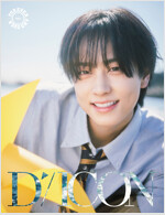DICON VOLUME N°28 &TEAM Forever and Ever : 08 TAKI A-TYPE