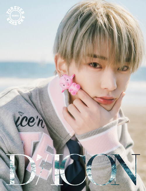 DICON VOLUME N°28 &TEAM Forever and Ever : 07 HARUA A-TYPE
