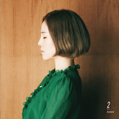 프롬 - 정규 2집 MOONBOW [180g Gold 컬러 LP]