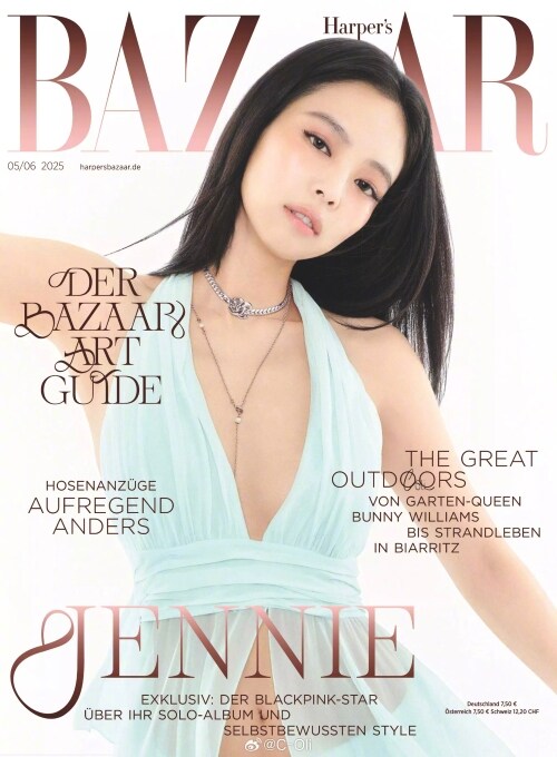 Harpers Bazaar Germany (월간) : 2025년 5/6월 (JENNIE 제니 커버)