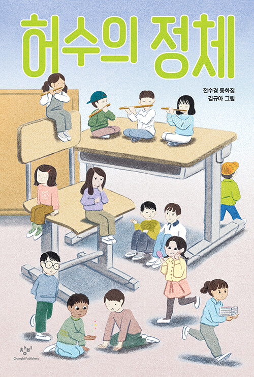 허수의 정체