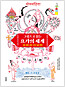 상품커버