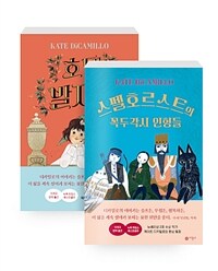 [세트] 노렌디 이야기 1~2 - 전2권