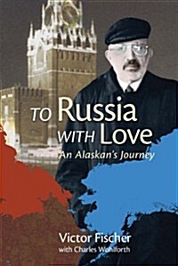 To Russia with Love: An Alaskans Journey (Paperback)