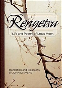 Rengetsu: Life and Poetry of Lotus Moon (Paperback)