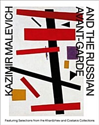 Kazimir Malevich and the Russian Avant-Garde: Featuring Selections from the Khardziev and Costakis Collections (Hardcover)