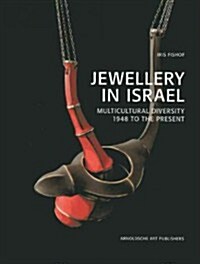 Jewellery in Israel: Multicultural Diversity 1948 to the Present (Hardcover)