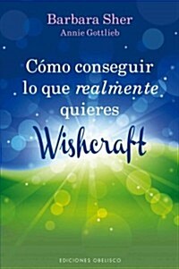 Como Conseguir Lo Que Realmente Quieres: Wishcraft = How to Get What You Really Want (Paperback)