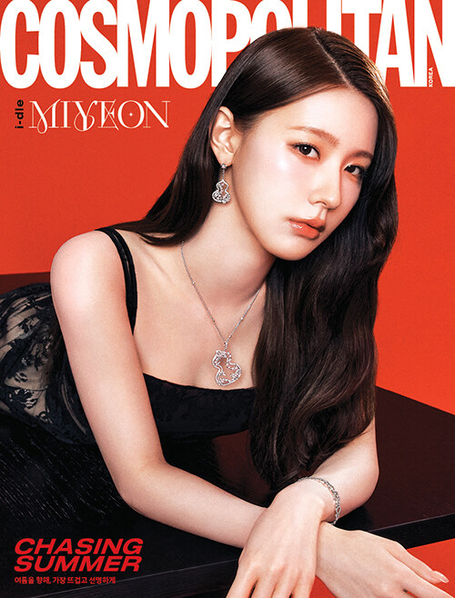 코스모폴리탄 Cosmopolitan A형 2025.6 (표지 : 아이들 미연)