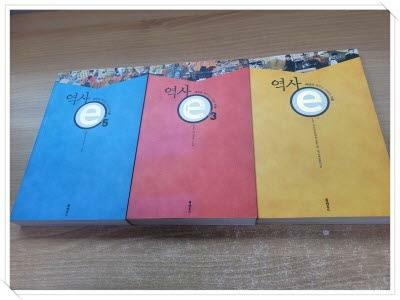 [중고] 역사 ⓔ 1,3,5 세트.3권 세트.-세상을 깨우는 시대의 기록.지은이 국사편찬위원회,EBS 역사채널ⓔ (기획).출판사 북하우스.
