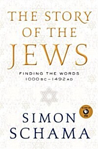 The Story of the Jews: Finding the Words 1000 BC-1492 AD (Hardcover)