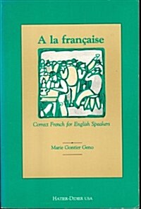 A LA Francaise (Paperback)