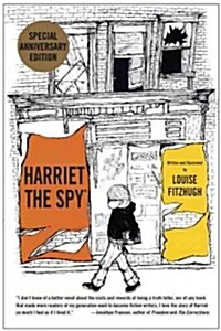 Harriet the Spy (Hardcover)