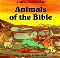 ANIMALS OF THE BIBLE (Fold-Out Panorama Book) (Hardcover)