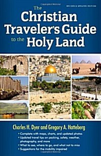 [중고] The Christian Travelers Guide to the Holy Land (Paperback)