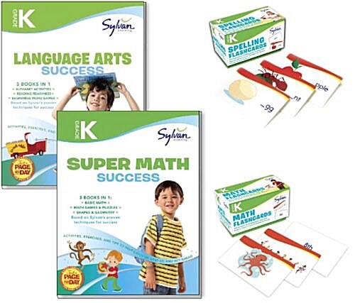 Kindergarten Success Super Pack (Paperback)