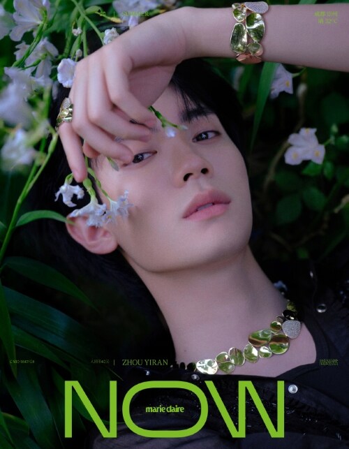 [A형] Marie Claire Now 嘉人 마리끌레르 나우 (중국) 2025년 여름호 : 周翊然 주익연 (A형 잡지)