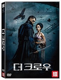 더 크로우
