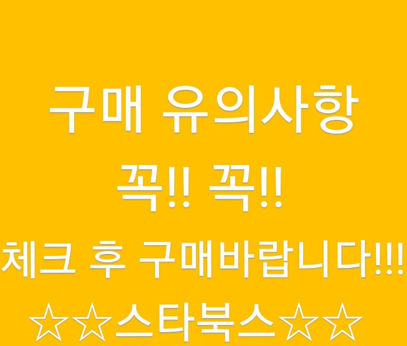 [중고] 총 균 쇠 (무선 제작)