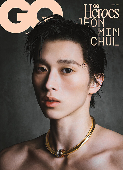 지큐 GQ Korea A형 2025.6 (표지 : 전민철)