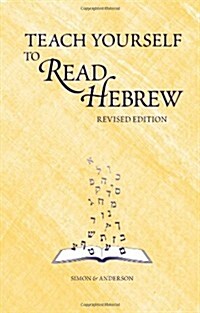 Teach Yourself to Read Hebrew (Paperback, 2nd, Revised)