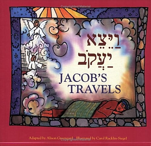 Jacobs Travels (Paperback)